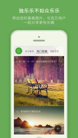 最美壁纸软件