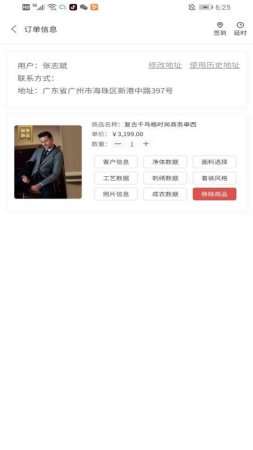 恒裁顾问端app下载-恒裁顾问端手机版下载v1.0.1 安卓版-第1张图片