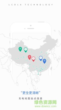 乐充app下载-乐充商城下载v3.4.3.1709 安卓版-第1张图片