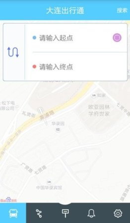 大连出行通app