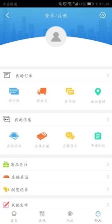 板材直销下载