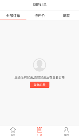 热度外卖软件