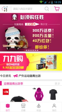 和小宝手机版下载