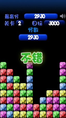 流行之星手机版下载-流行之星中文版下载v5.2.1安卓版-第1张图片