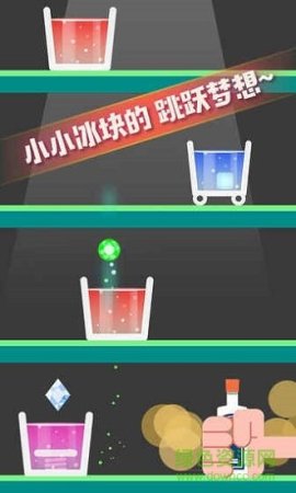 开局一块冰游戏下载