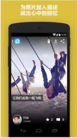 闪拍app下载