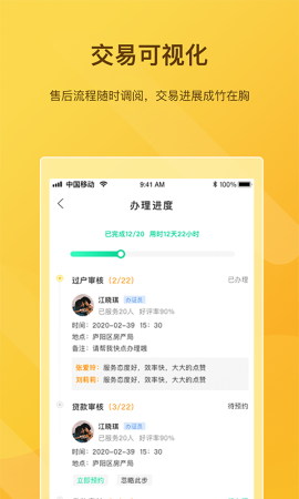 快签宝pad软件下载-快签宝app下载v3.4.2 安卓版-第1张图片
