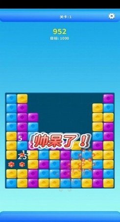 宝藏消消消游戏下载