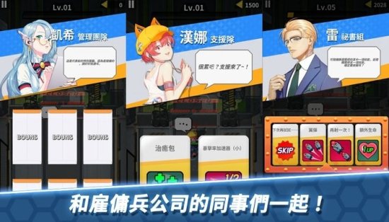 方舟神兵游戏下载