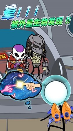 火柴人绝处逢生手机版下载
