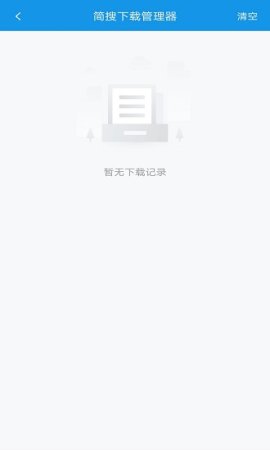 简搜app下载