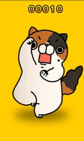 受惊的猫手机版