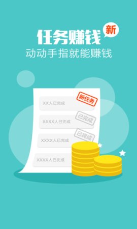 利趣网app下载-利趣网登录下载v4.5.8 安卓官方版-第1张图片