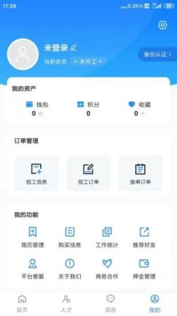 百万大军手机版