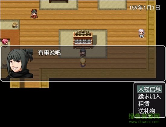 剑与羁绊手游下载-剑与羁绊手机版下载v2.1.2 安卓版-第1张图片