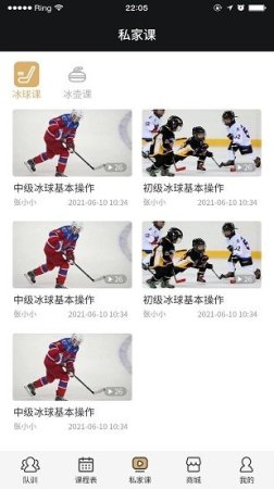 加中体育app