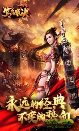鹭岛裁决手游官方正版