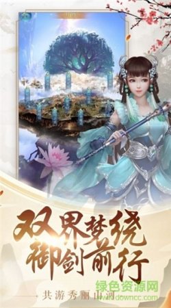 九界龙吟手游