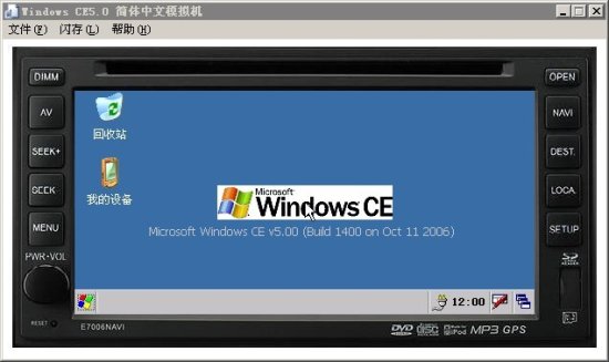 wince6.0