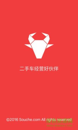 车牛app下载