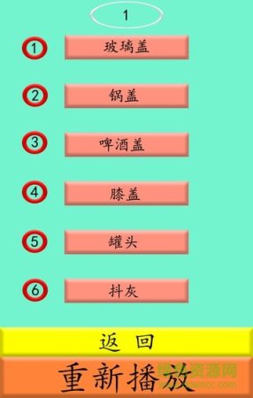 方言游戏下载