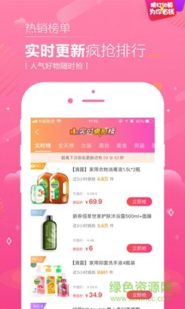 友小赚app
