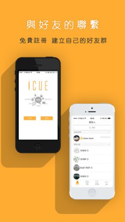 ICUE下载