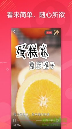 ayou视频app