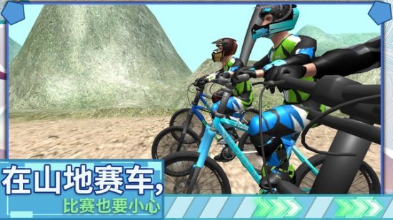 极限登山越野车游戏下载-极限登山越野车下载v1.0.0 安卓版-第1张图片