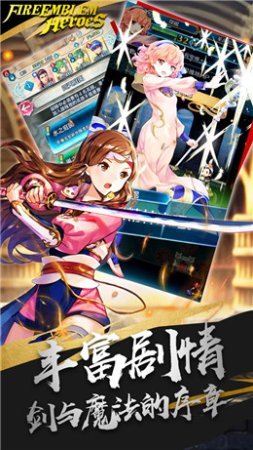 纹章召唤内购