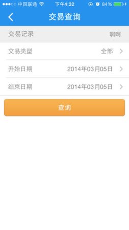 拉卡拉iOS下载-拉卡拉iPhone版下载v9.3.1.18 苹果手机版-第1张图片
