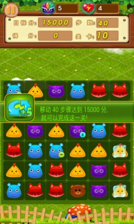 天天爱连线手机版