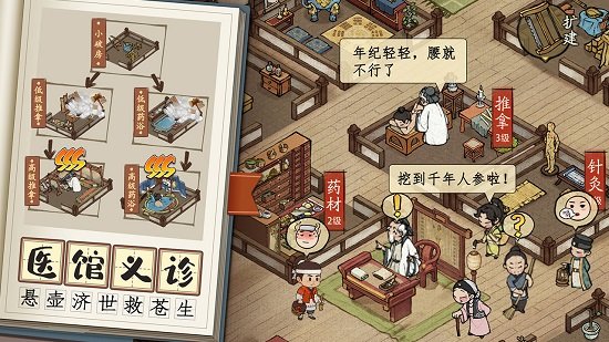 叫我大掌柜折扣平台
