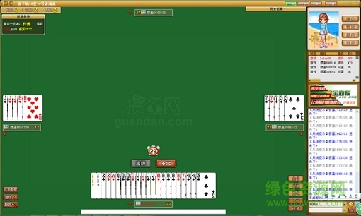 淮安掼蛋网