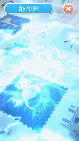 AR戏唐宋app下载-ar戏唐宋软件下载v1.0.0 安卓版-第1张图片