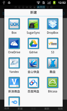 ES档案浏览器