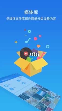 es文件浏览器电脑版下载