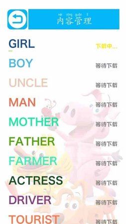 ar学单词app下载-AR学单词最新版下载v1.0.0 安卓版-第1张图片