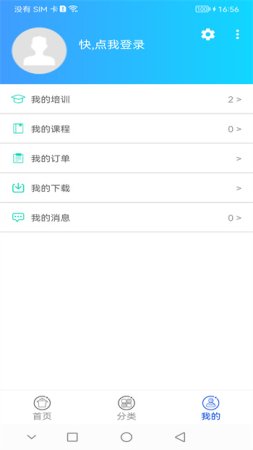 融学app官方下载-融学app最新版下载v6.0.7 安卓版-第4张图片