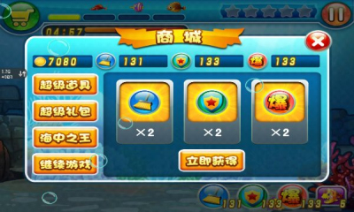 贪吃鱼小游戏