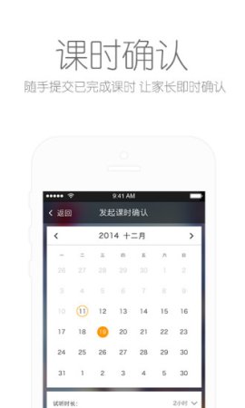 365好老师