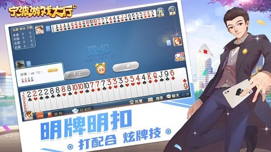 宁波游戏大厅最新版本下载安装-宁波游戏中心大厅手机版下载v8.5.1 官方安卓版-第1张图片
