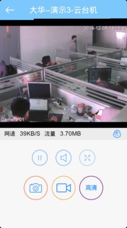 天翼看店客户端
