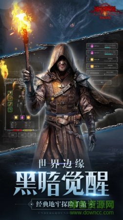 地下城堡2oppo版下载-地下城堡2oppo版安装包下载v2.6.42 安卓最新版-第2张图片