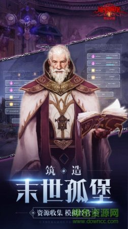 地下城堡2oppo版下载-地下城堡2oppo版安装包下载v2.6.42 安卓最新版-第1张图片