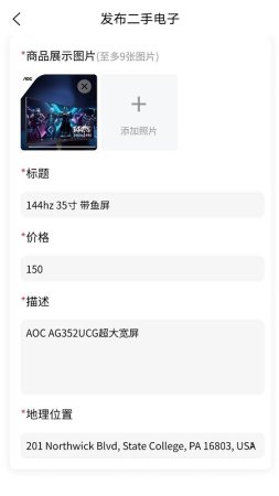 iDeal爱兜app下载