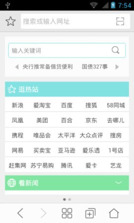 中兴微米浏览器历史版本