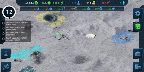 新星殖民地手机版