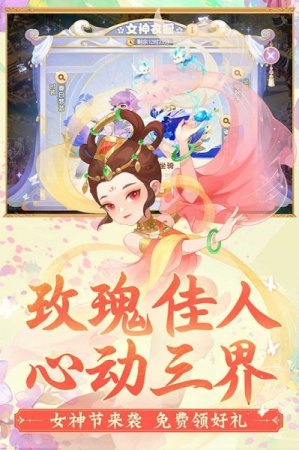 梦幻西游2九游版