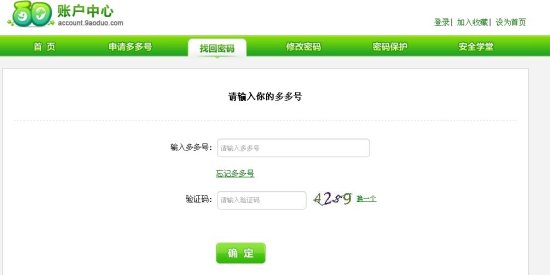 百田游戏管家官方下载